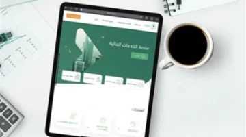 للمقاولين والموردين.. تحديثات جديدة في منصة اعتماد لعام 2026 تمكنكم من تحديث البيانات